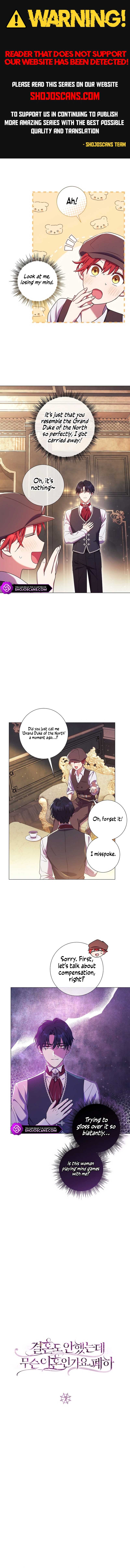 How Can There Be a Divorce When We Haven’t Even Married, Your Majesty? Chapter 7 - Page 1