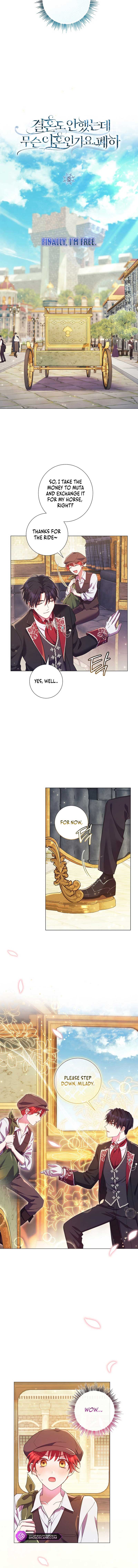 How Can There Be a Divorce When We Haven’t Even Married, Your Majesty? Chapter 8 - Page 2