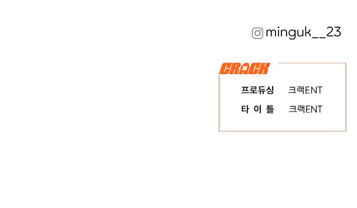 How Far Are You Okay With? Chapter 67 - Page 12