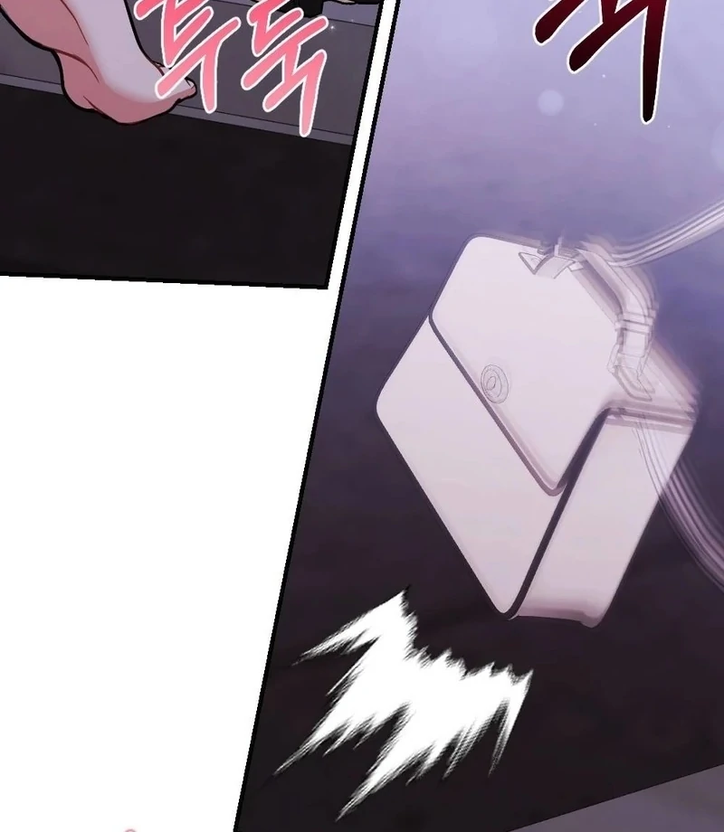 How Friendship Ends Chapter 1 - Page 4