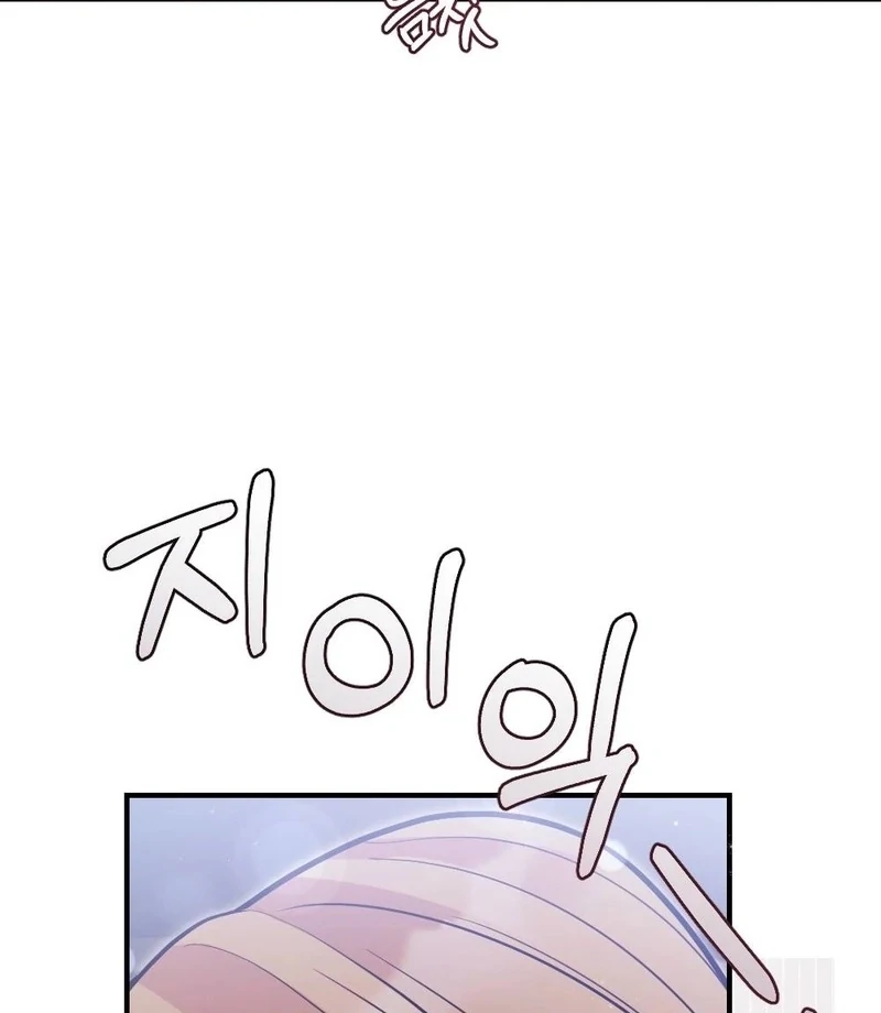 How Friendship Ends Chapter 10 - Page 116