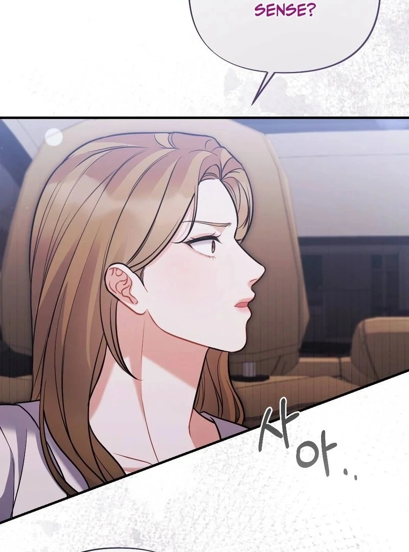 How Friendship Ends Chapter 10 - Page 15
