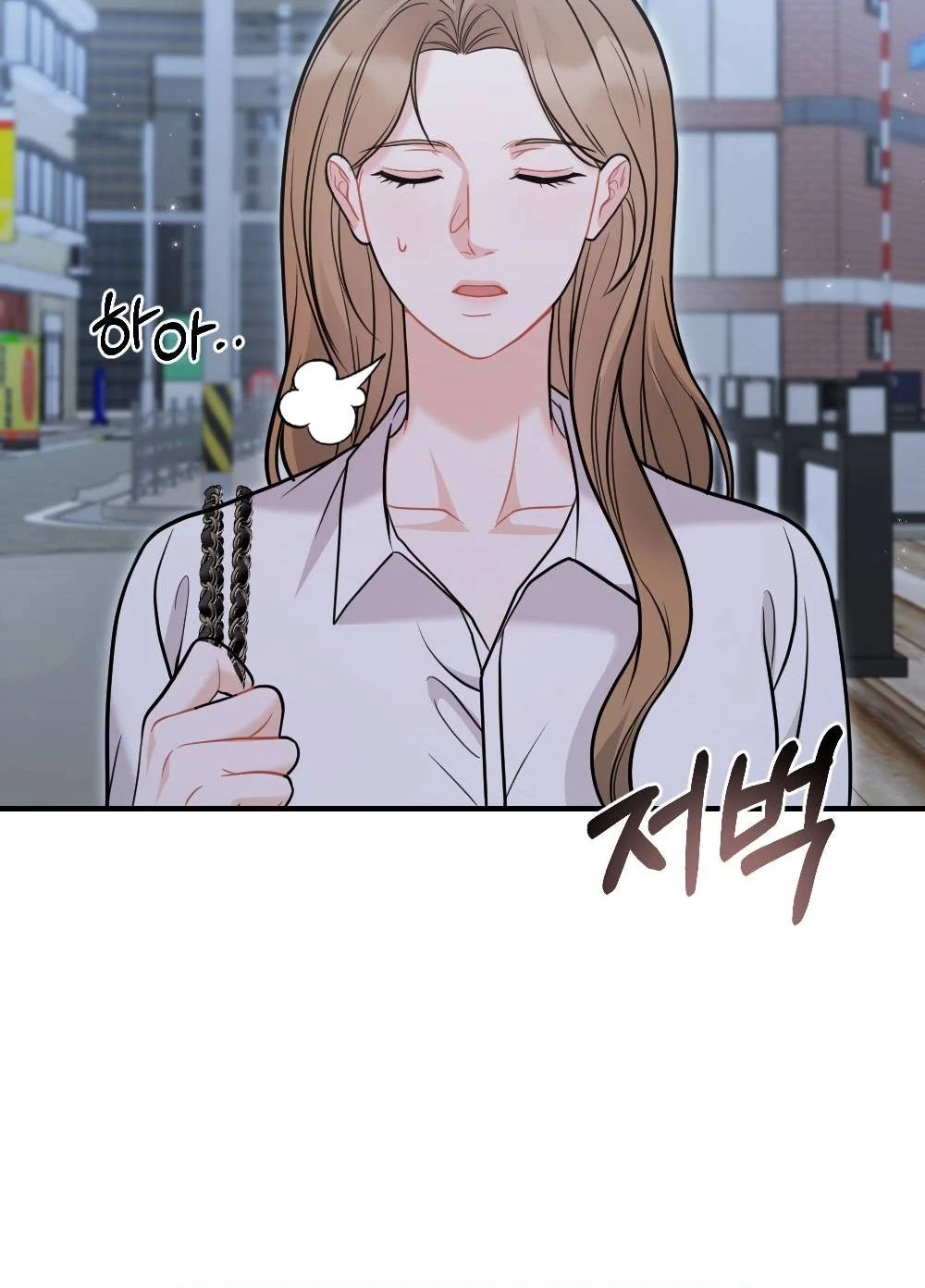 How Friendship Ends Chapter 3 - Page 13