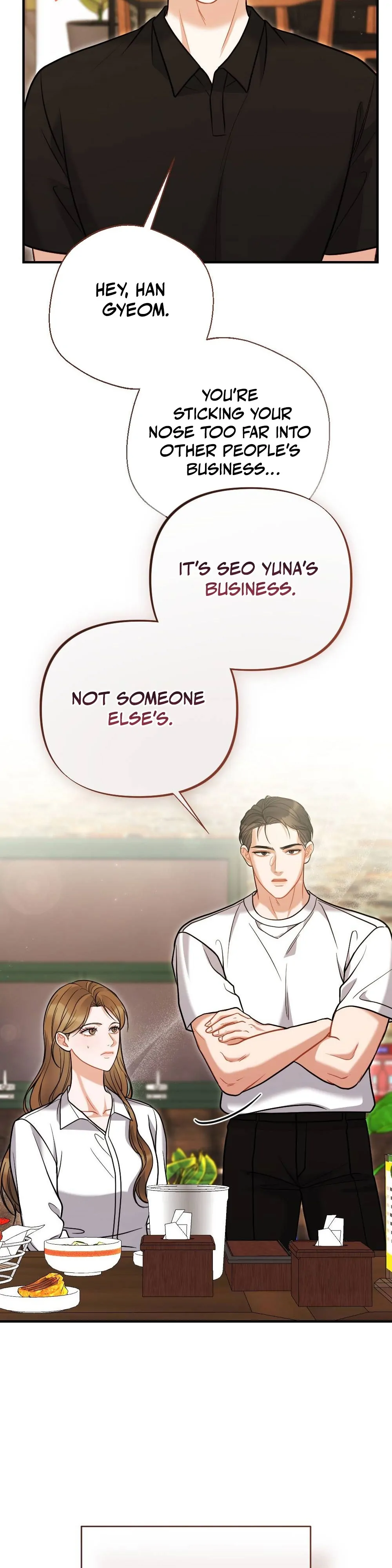 How Friendship Ends Chapter 3 - Page 5
