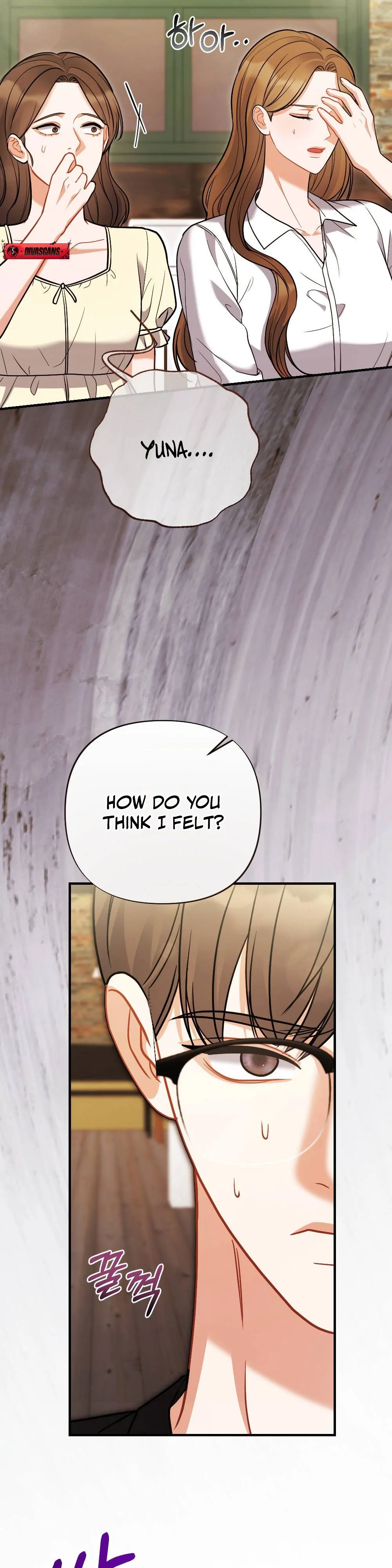 How Friendship Ends Chapter 3 - Page 10