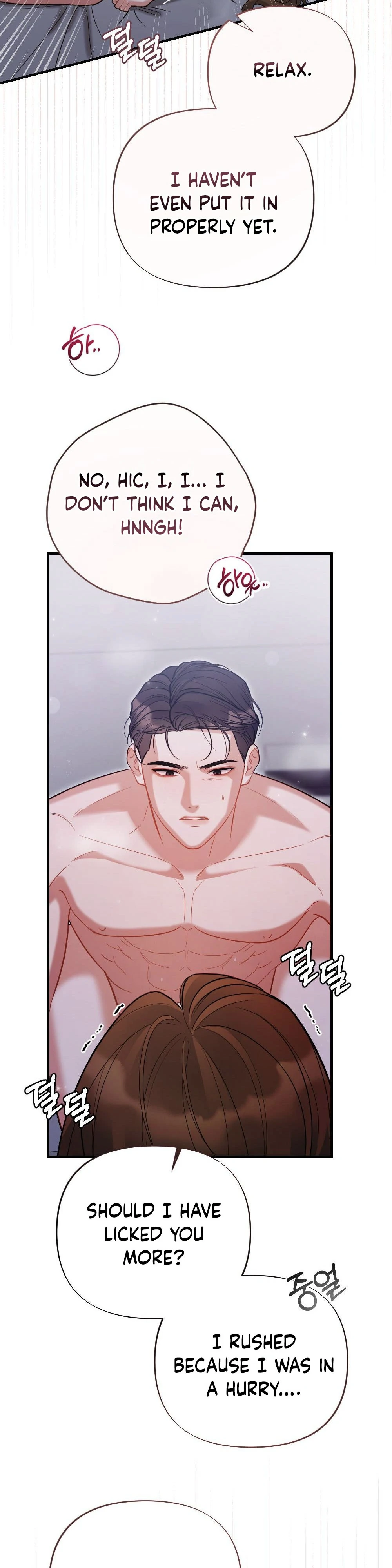 How Friendship Ends Chapter 4 - Page 30
