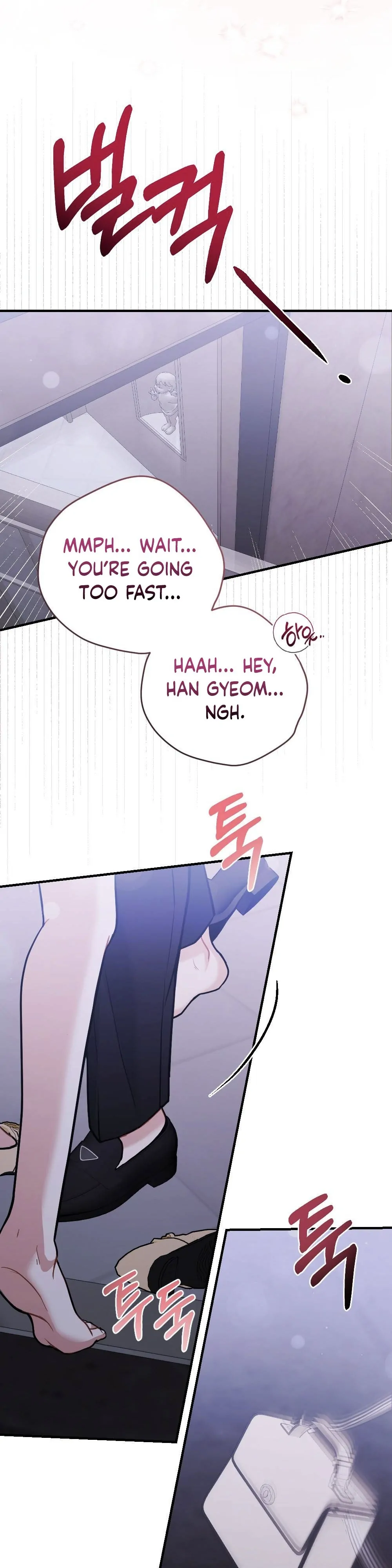 How Friendship Ends Chapter 4 - Page 4