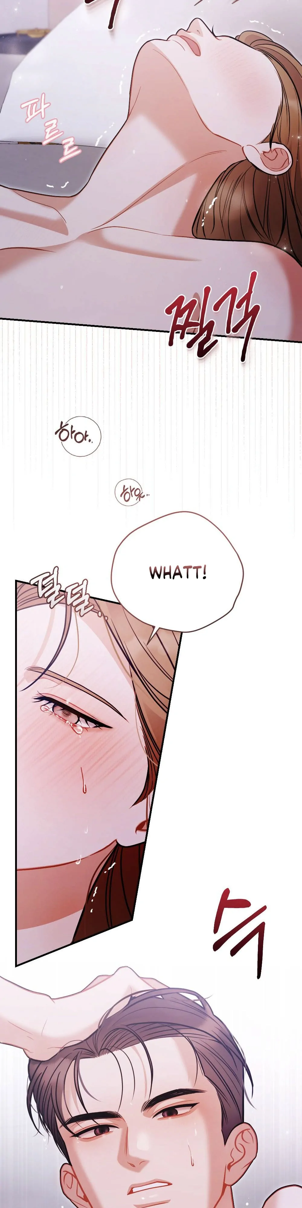 How Friendship Ends Chapter 4 - Page 43