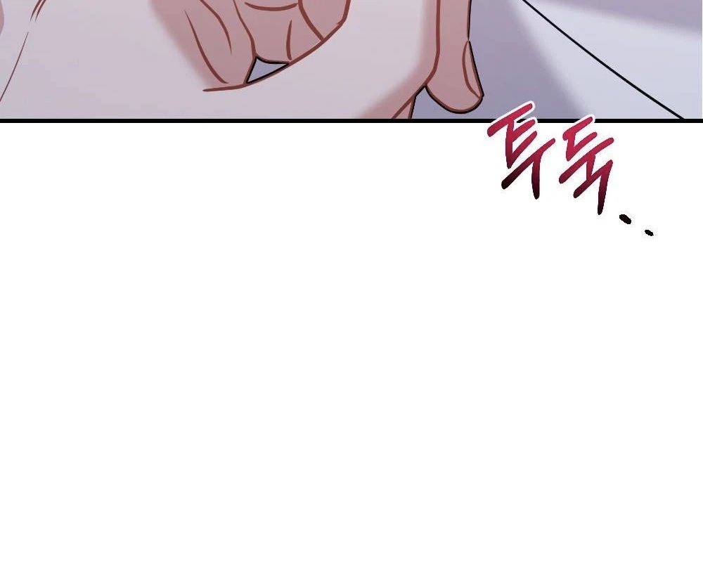 How Friendship Ends Chapter 4 - Page 7