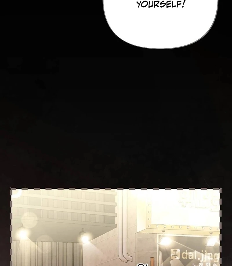 How Friendship Ends Chapter 5 - Page 116
