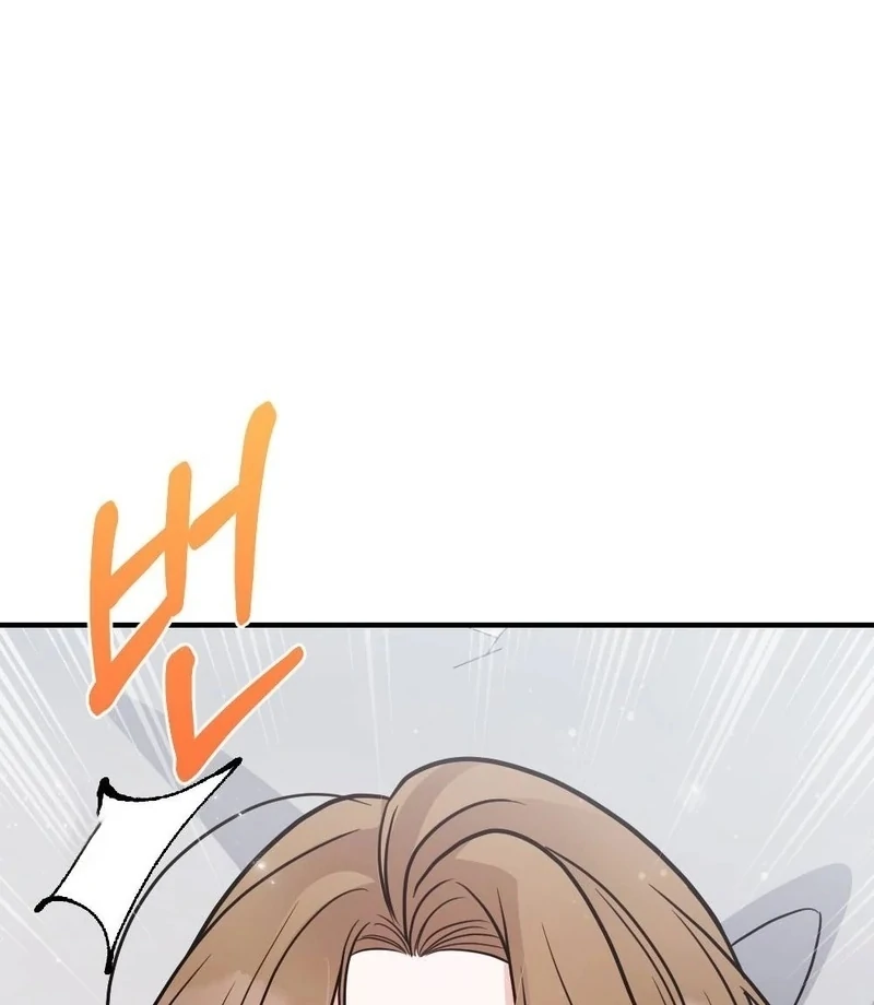 How Friendship Ends Chapter 5 - Page 3