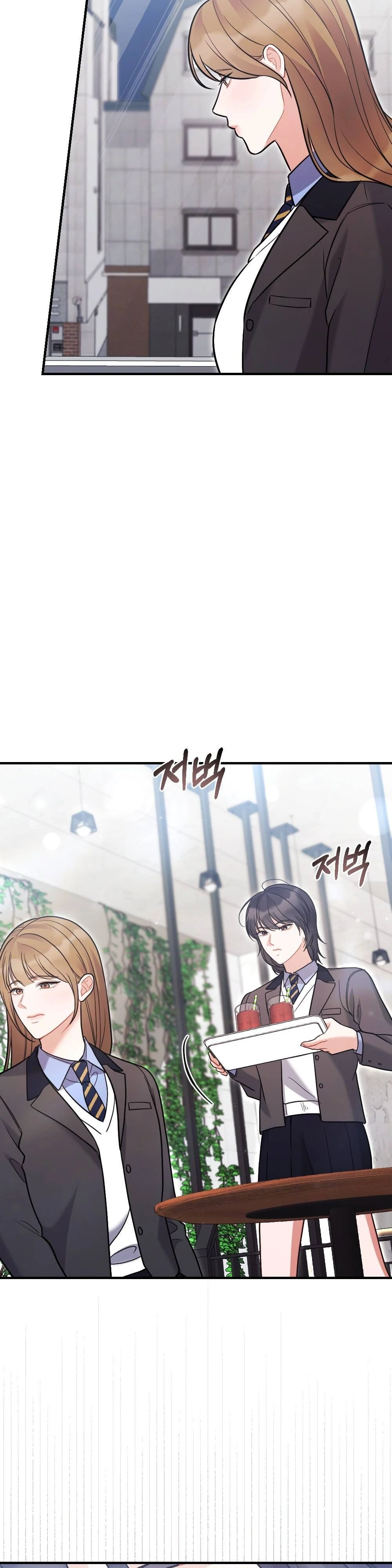 How Friendship Ends Chapter 6 - Page 20