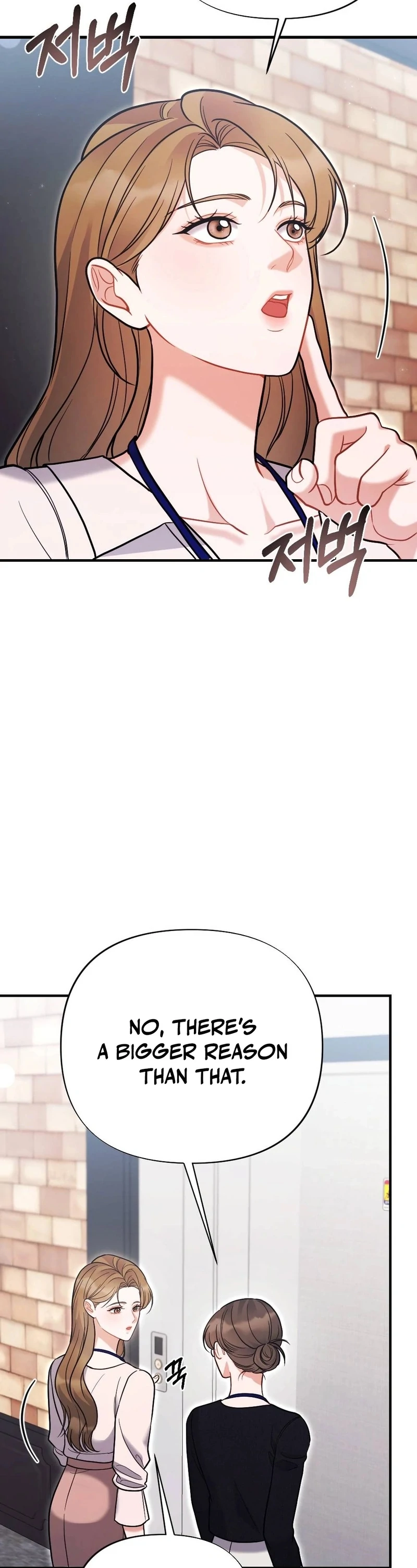 How Friendship Ends Chapter 7 - Page 78