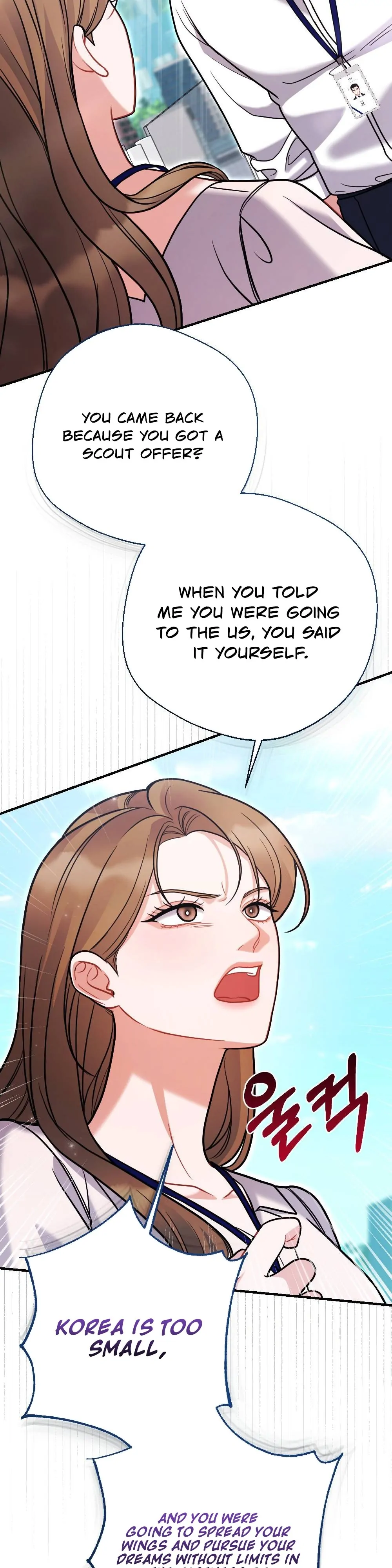 How Friendship Ends Chapter 8 - Page 13