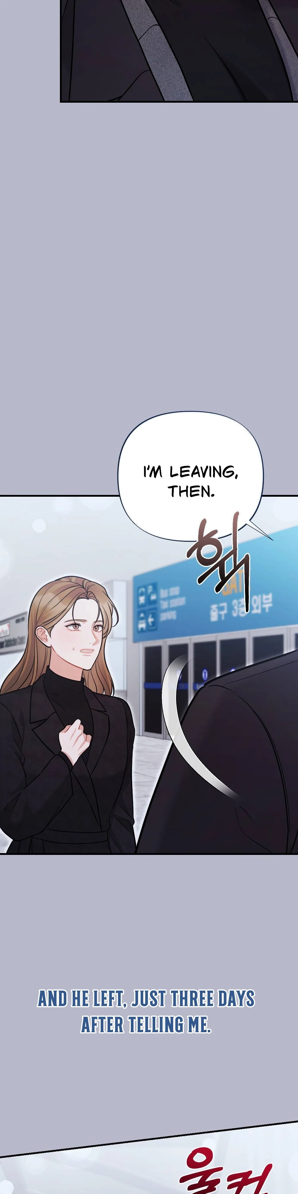 How Friendship Ends Chapter 8 - Page 18