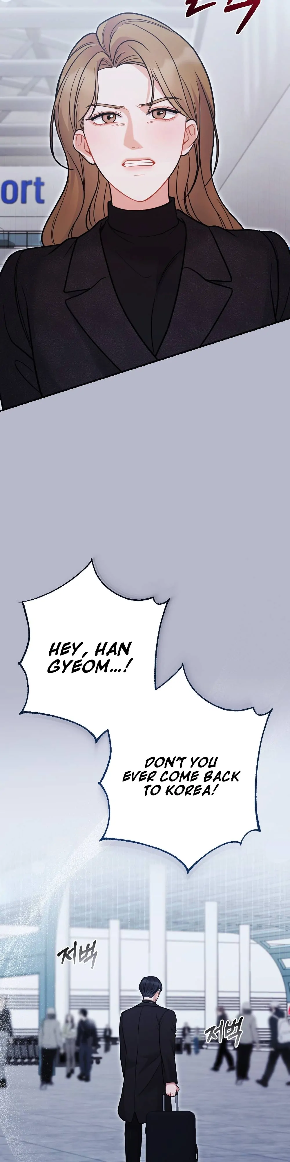 How Friendship Ends Chapter 8 - Page 19