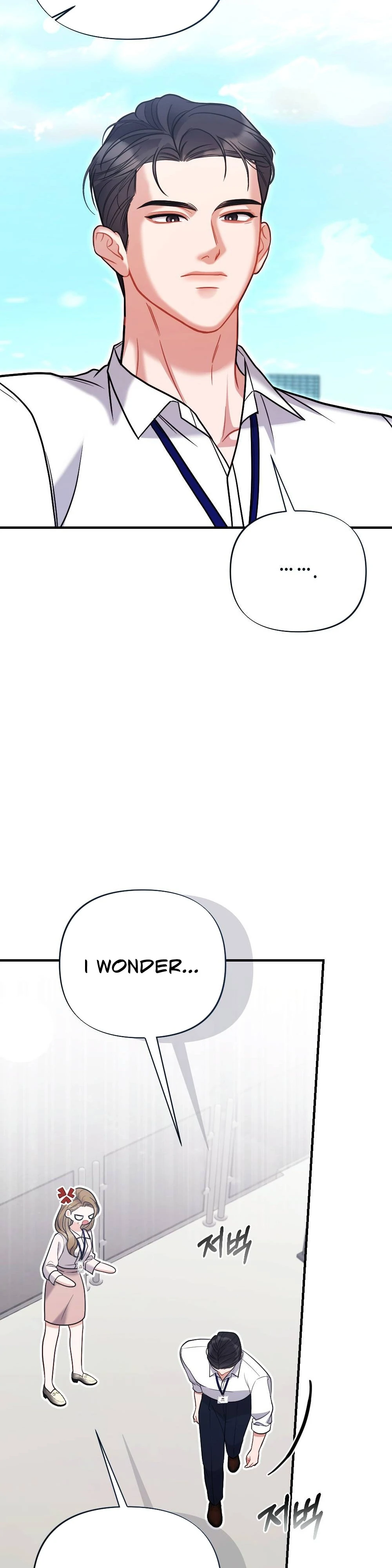 How Friendship Ends Chapter 8 - Page 24