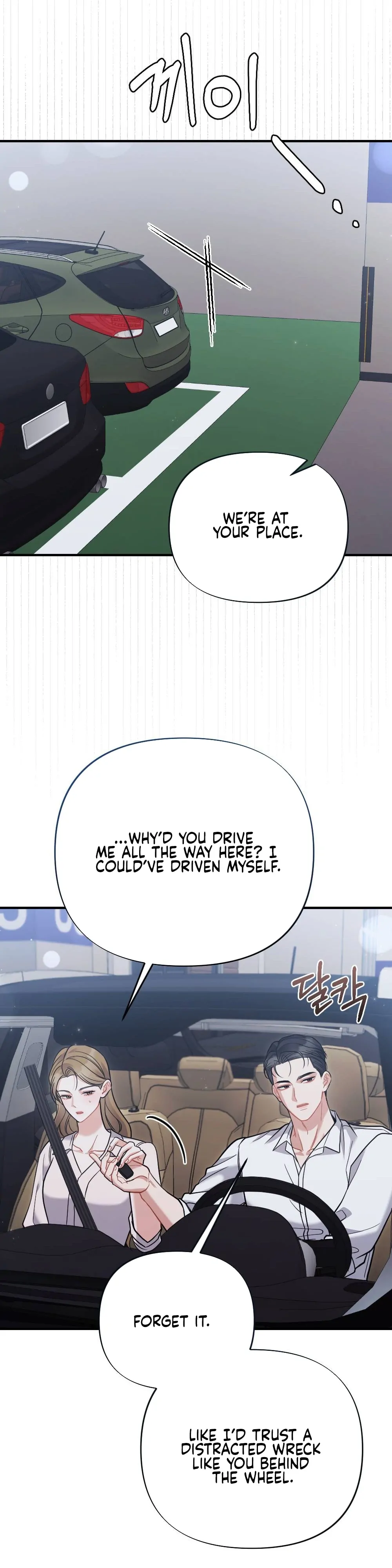 How Friendship Ends Chapter 9 - Page 12