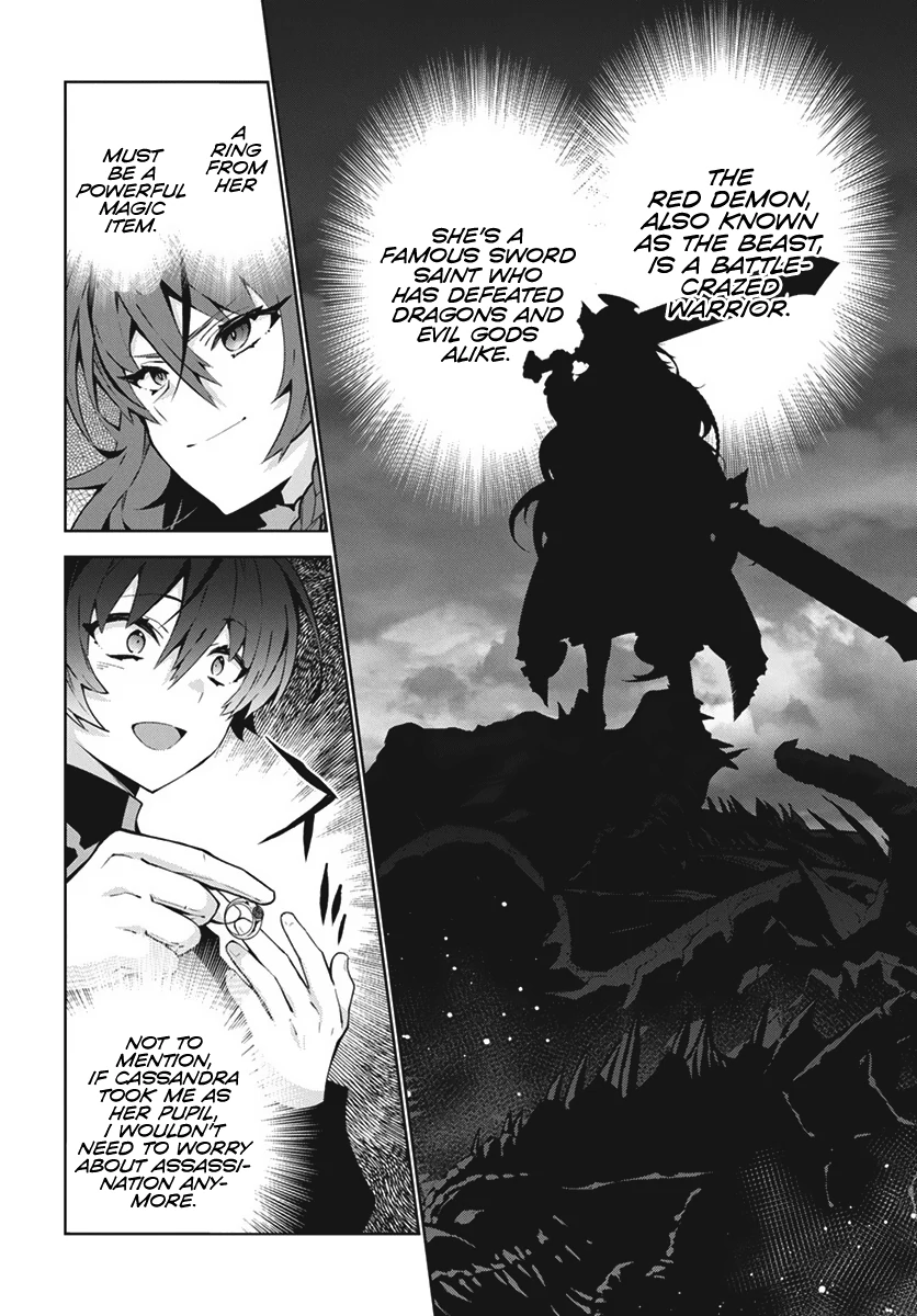 How I Became King by Eating Monsters Chapter 1 - Page 14