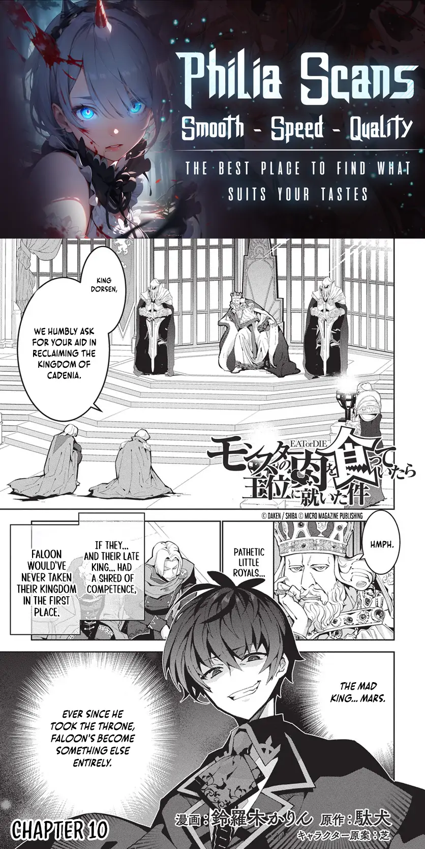 How I Became King by Eating Monsters Chapter 10 - Page 1