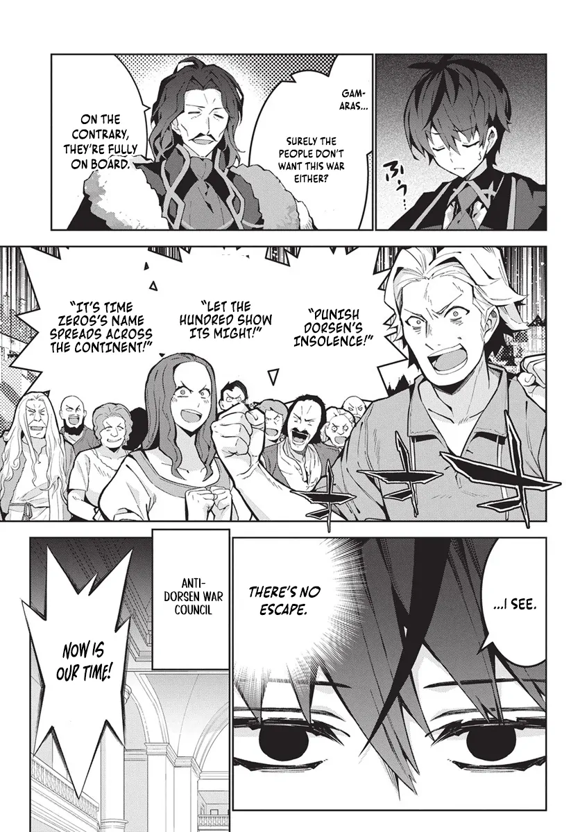 How I Became King by Eating Monsters Chapter 10 - Page 13