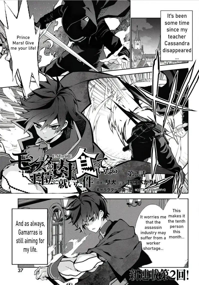 How I Became King by Eating Monsters Chapter 2 - Page 1