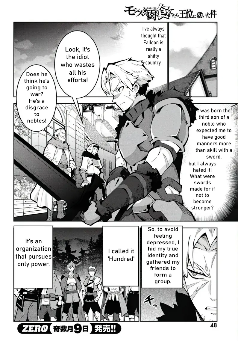 How I Became King by Eating Monsters Chapter 2 - Page 12
