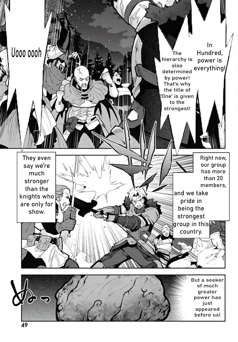How I Became King by Eating Monsters Chapter 2 - Page 13