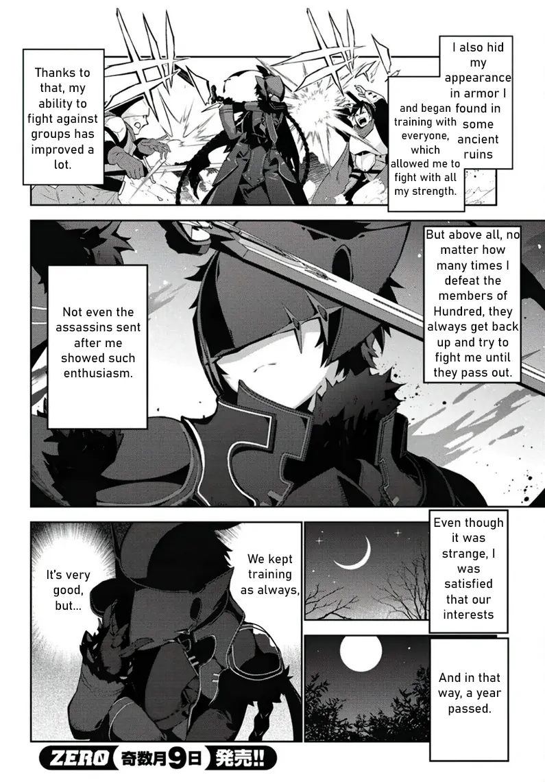 How I Became King by Eating Monsters Chapter 2 - Page 16