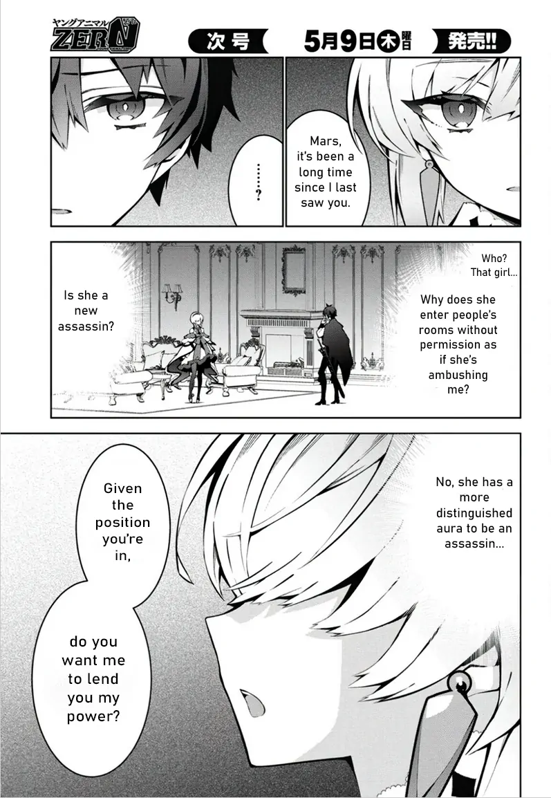 How I Became King by Eating Monsters Chapter 2 - Page 29