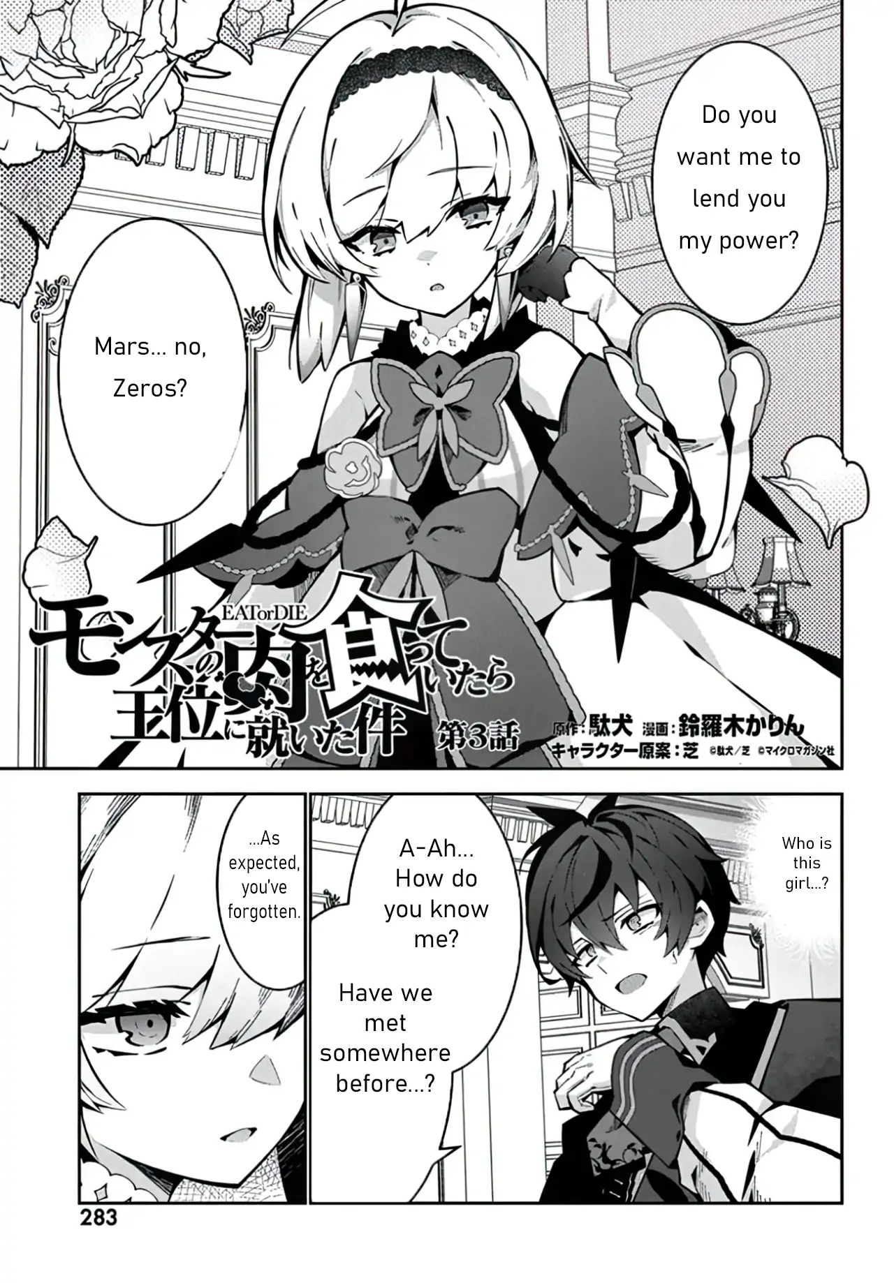 How I Became King by Eating Monsters Chapter 3 - Page 1