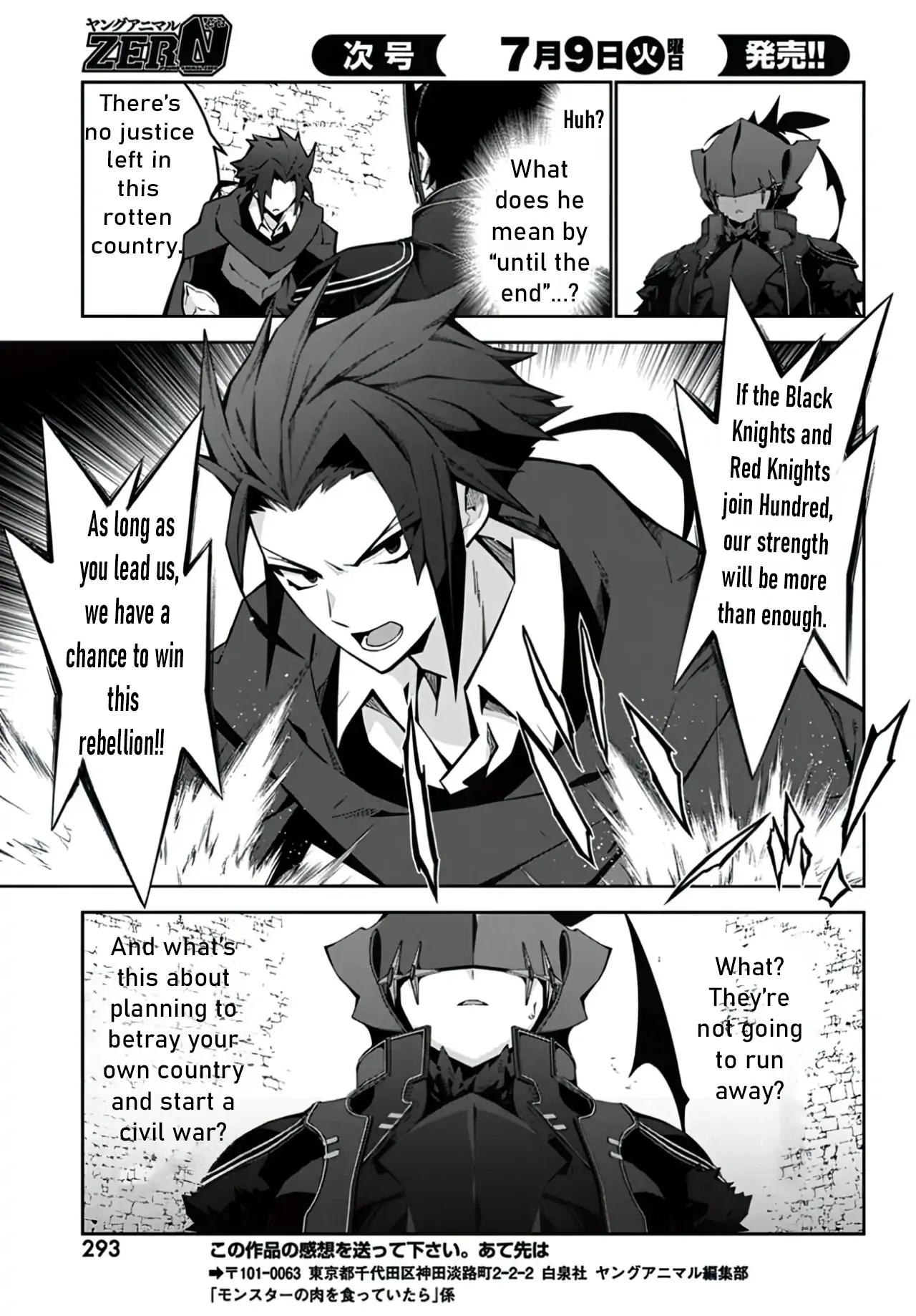 How I Became King by Eating Monsters Chapter 3 - Page 11