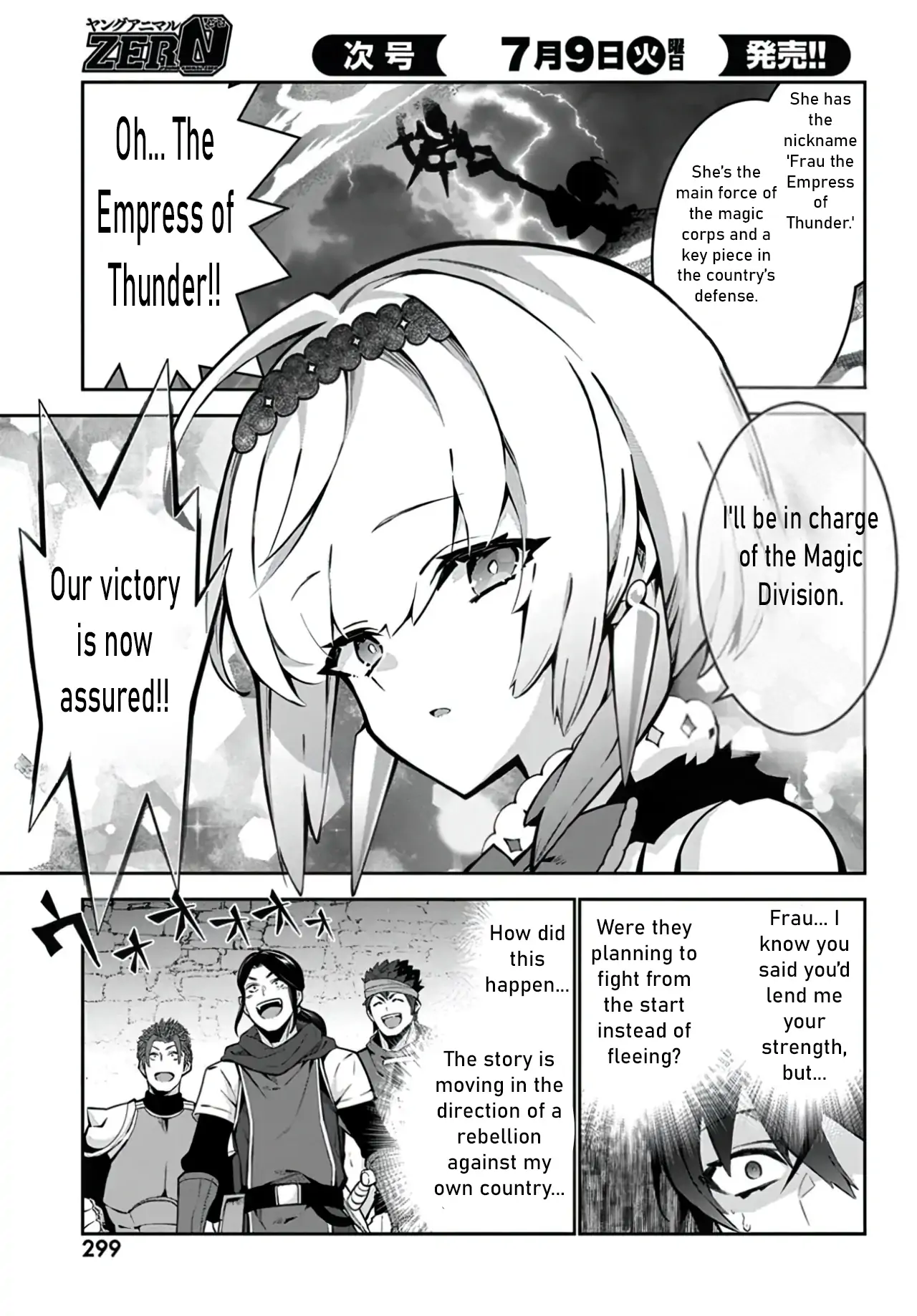 How I Became King by Eating Monsters Chapter 3 - Page 17