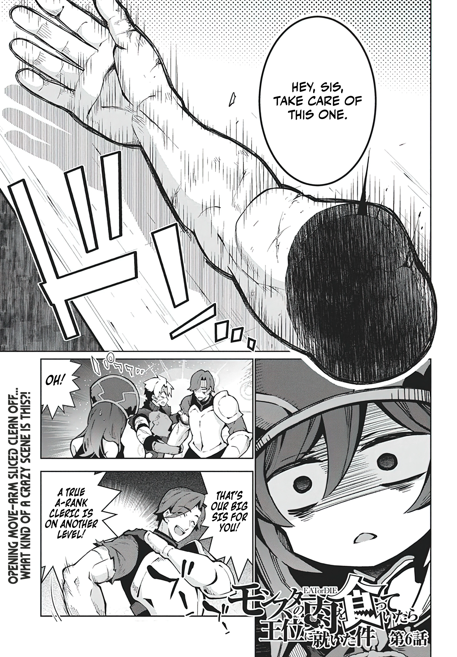 How I Became King by Eating Monsters Chapter 6 - Page 1