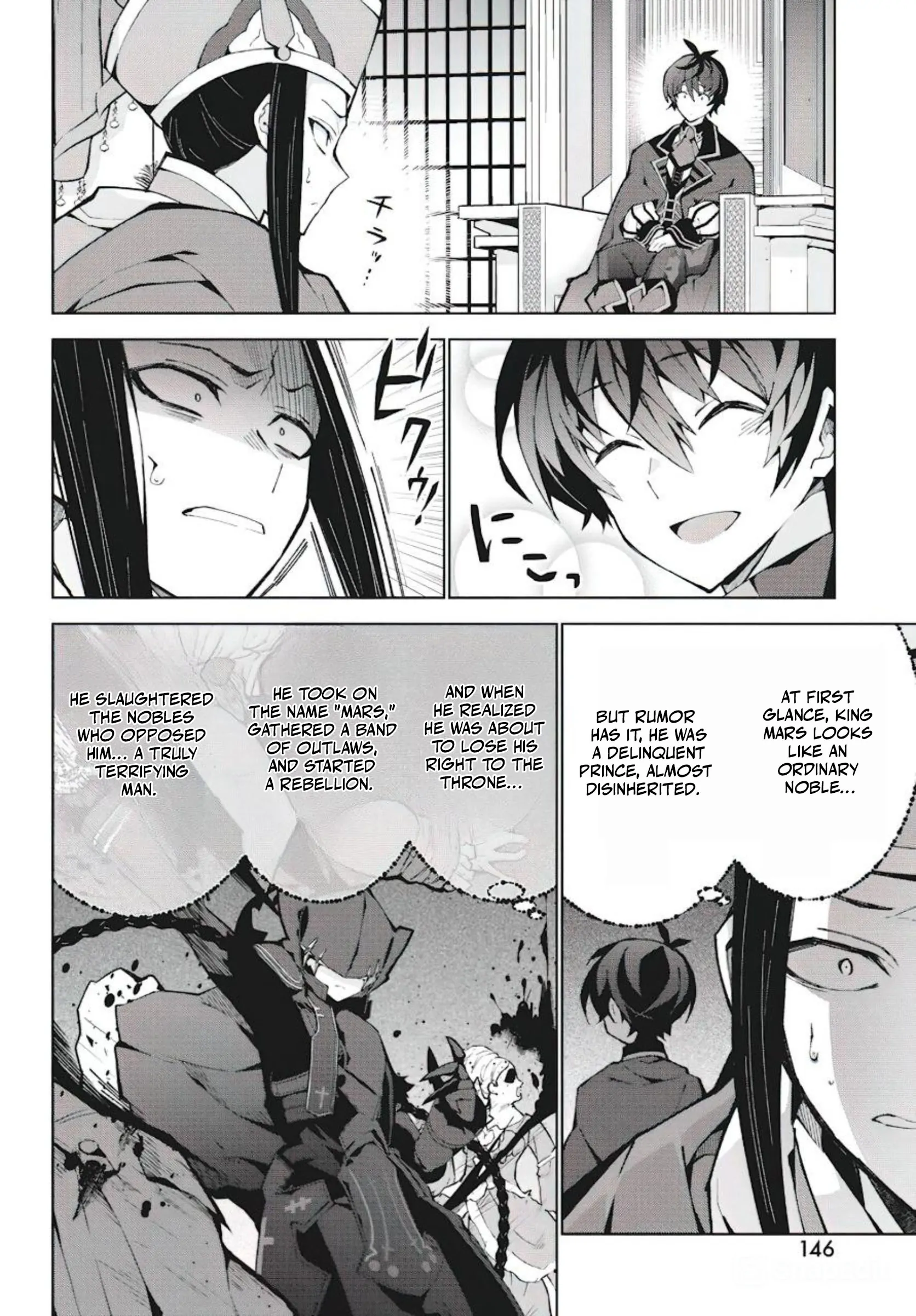 How I Became King by Eating Monsters Chapter 7 - Page 13
