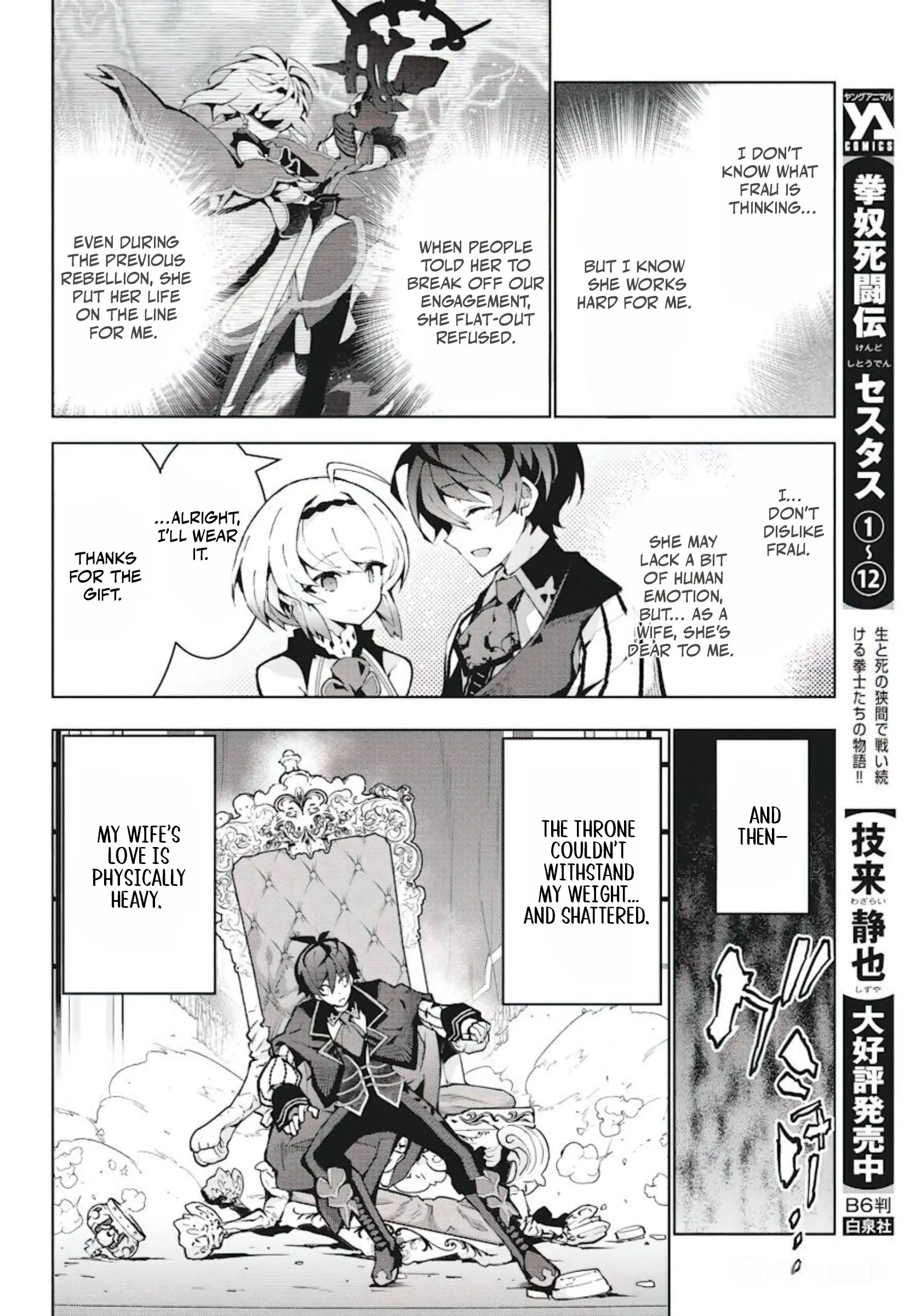 How I Became King by Eating Monsters Chapter 7 - Page 7