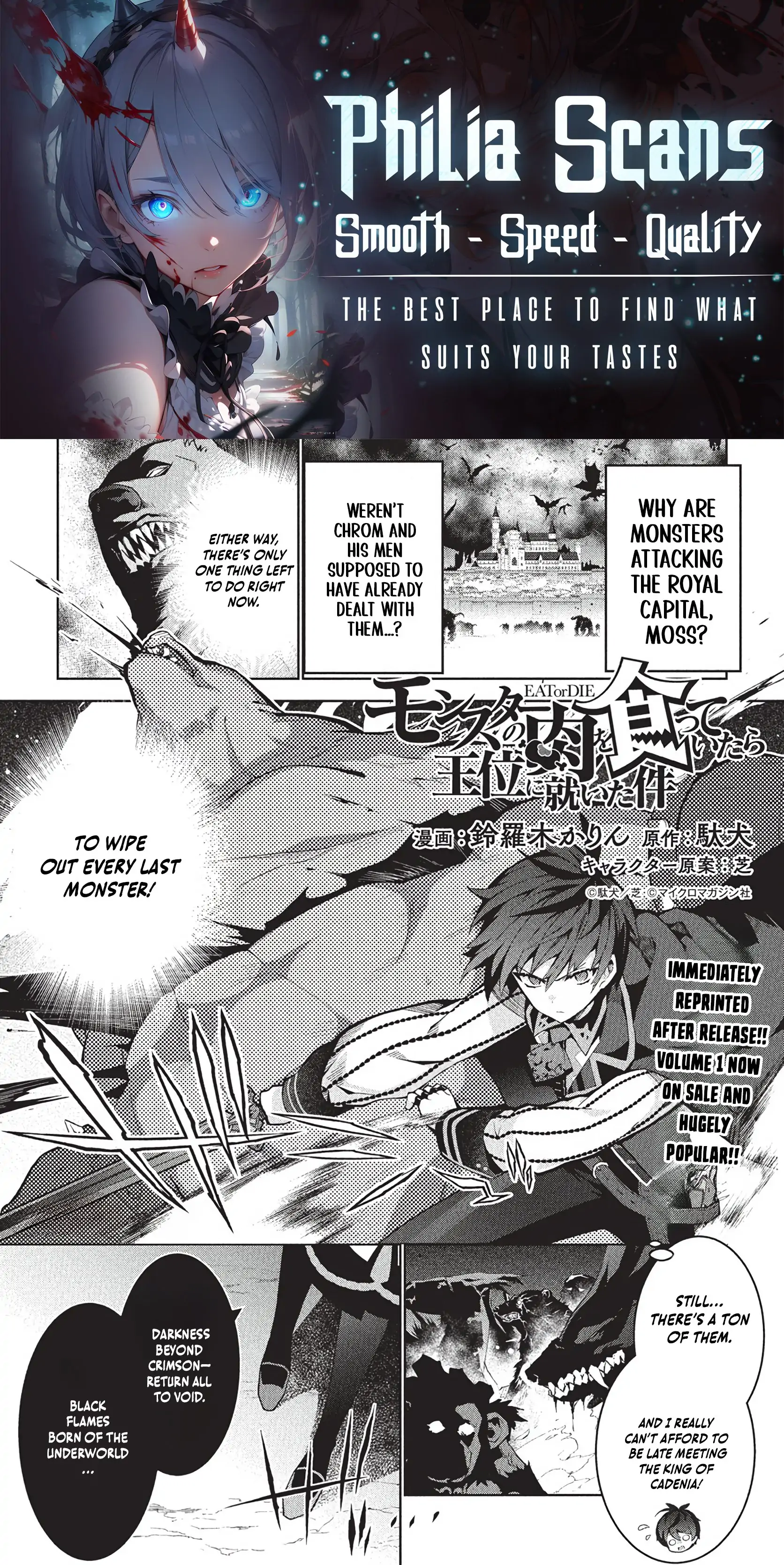 How I Became King by Eating Monsters Chapter 8 - Page 0