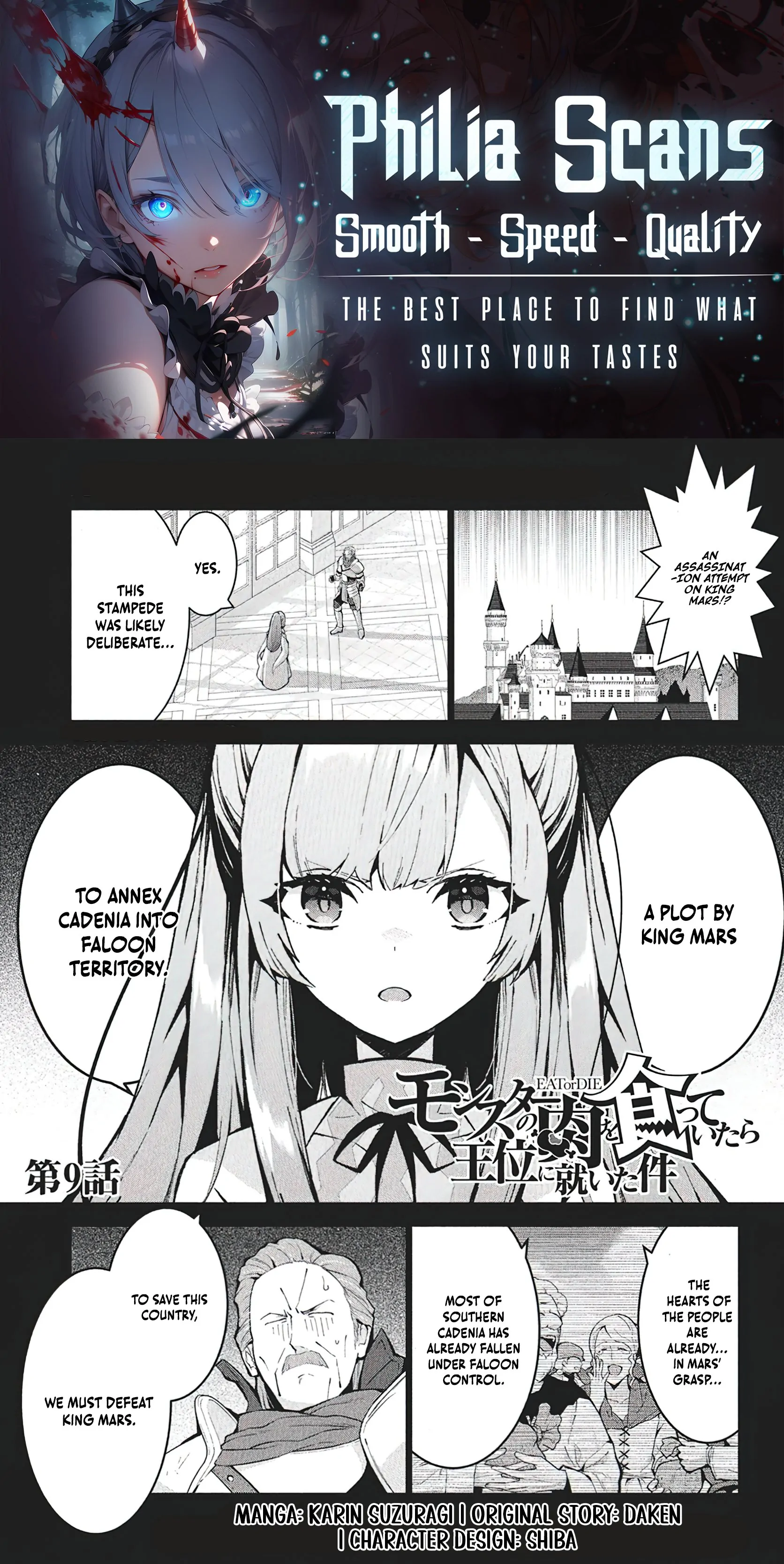 How I Became King by Eating Monsters Chapter 9 - Page 1