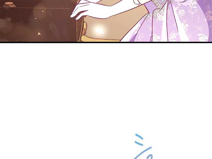 How I, the Royal Spy, Won Over Five Princes Chapter 23 - Page 106
