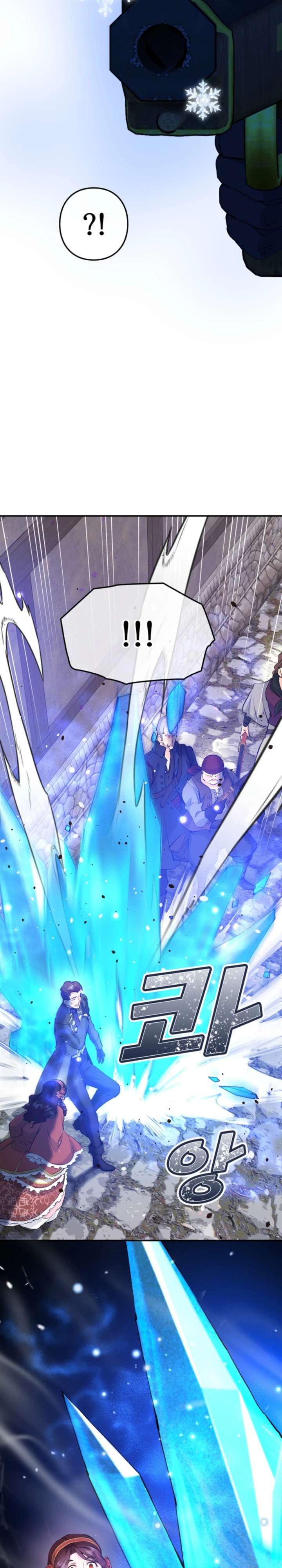 How the Villainous Alicia Saves the Day Chapter 54 - Page 35