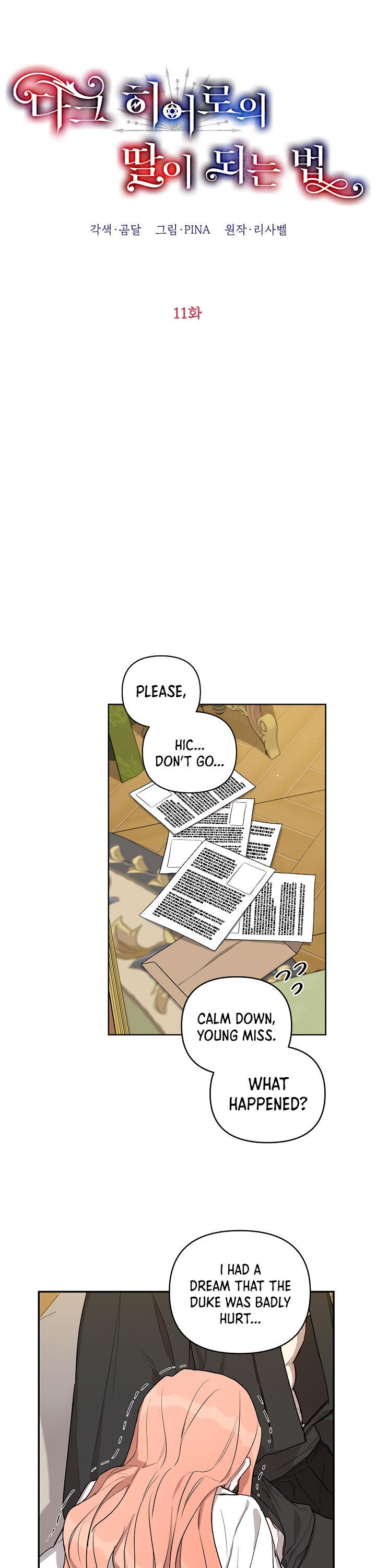 How to Be a Dark Hero’s Daughter Chapter 11 - Page 4