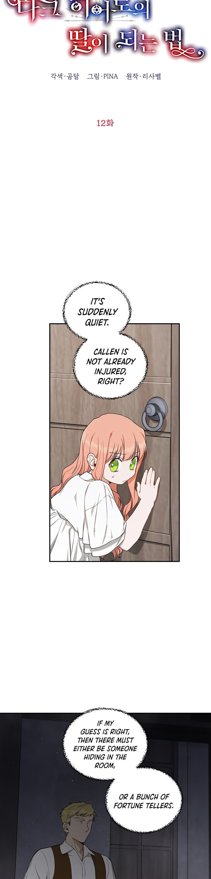 How to Be a Dark Hero’s Daughter Chapter 12 - Page 11