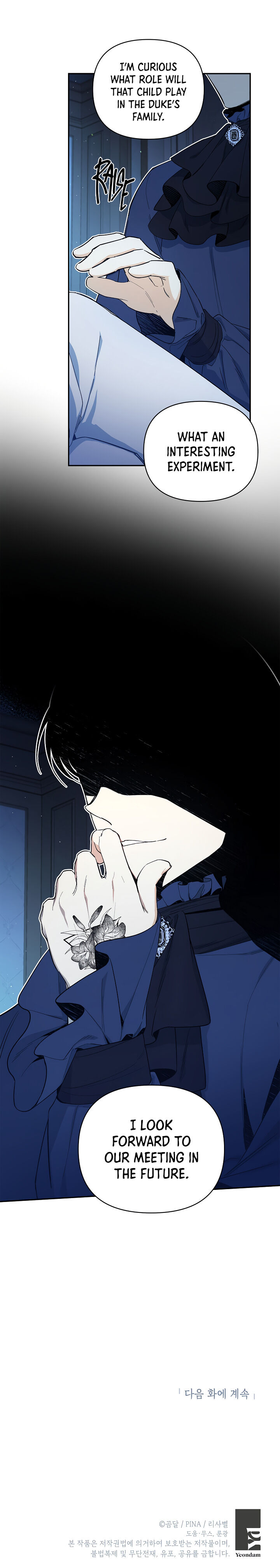 How to Be a Dark Hero’s Daughter Chapter 18 - Page 22