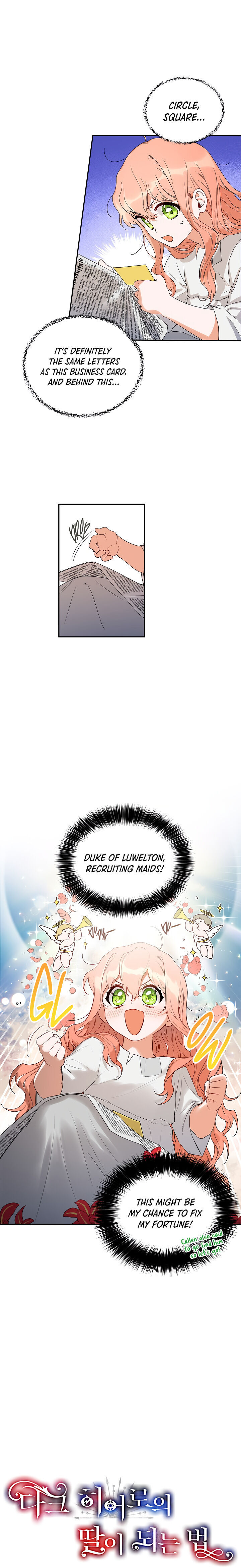 How to Be a Dark Hero’s Daughter Chapter 2 - Page 4