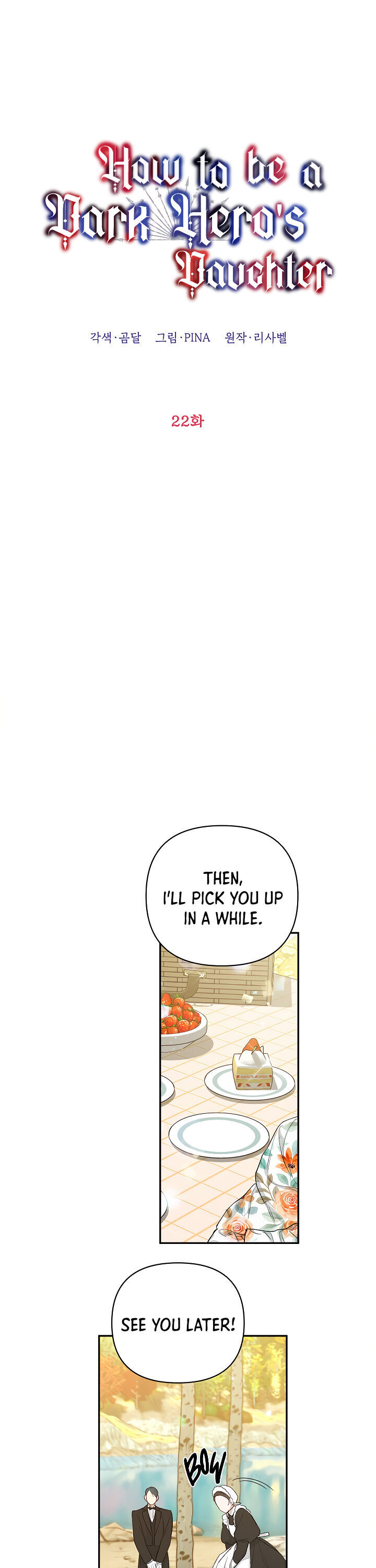 How to Be a Dark Hero’s Daughter Chapter 22 - Page 16