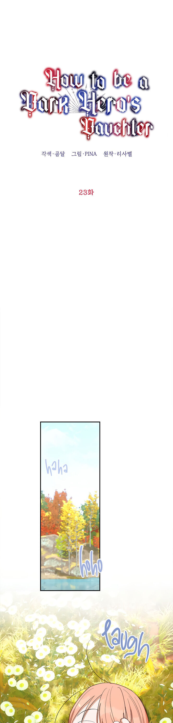 How to Be a Dark Hero’s Daughter Chapter 23 - Page 16