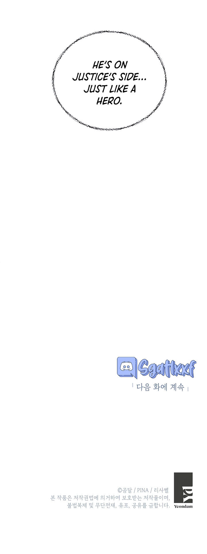 How to Be a Dark Hero’s Daughter Chapter 3 - Page 24