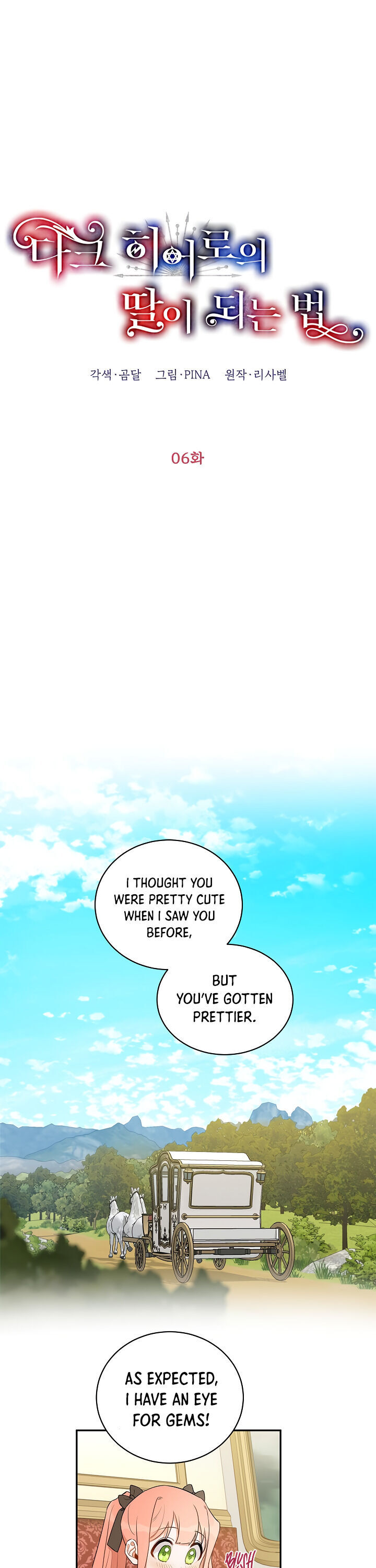 How to Be a Dark Hero’s Daughter Chapter 6 - Page 10