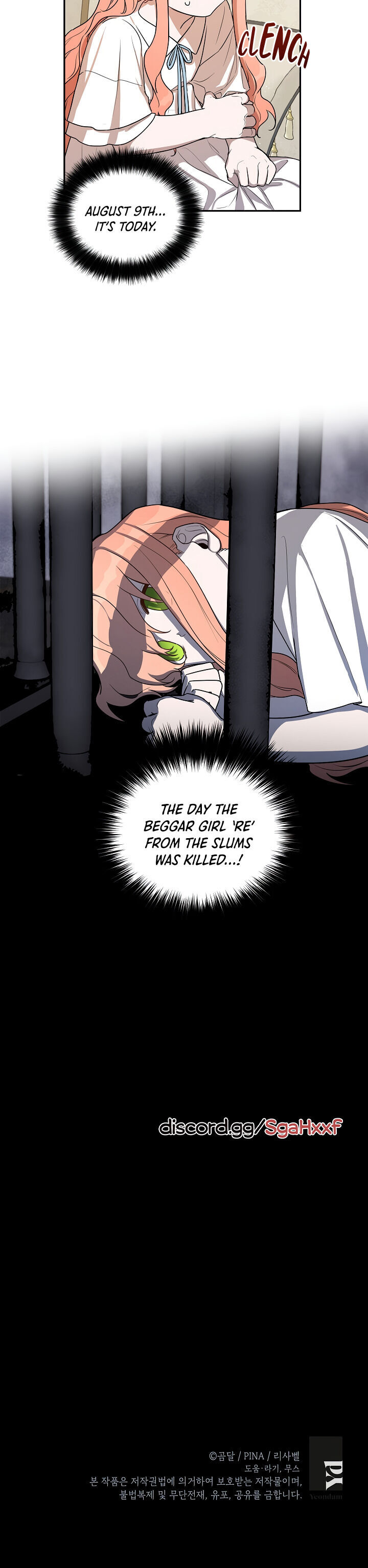 How to Be a Dark Hero’s Daughter Chapter 9 - Page 21