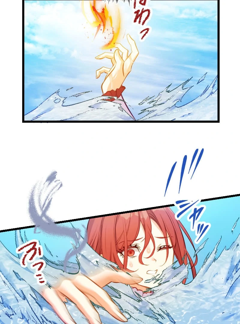 How to be Doted Again by the Cold-Hearted Grand Duke Chapter 10 - Page 85